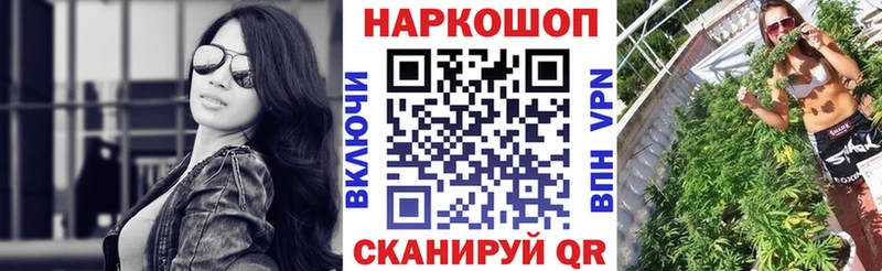 Цена Нефтегорск СК  Бошки Шишки  МЕФ  ГАШ 