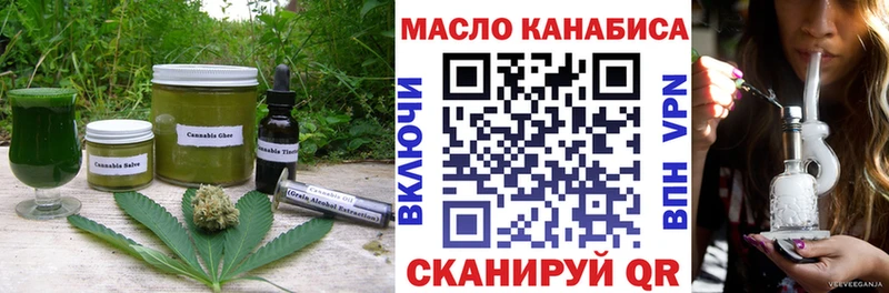 ОМГ ОМГ tor  Нефтегорск  Cannafood марихуана 