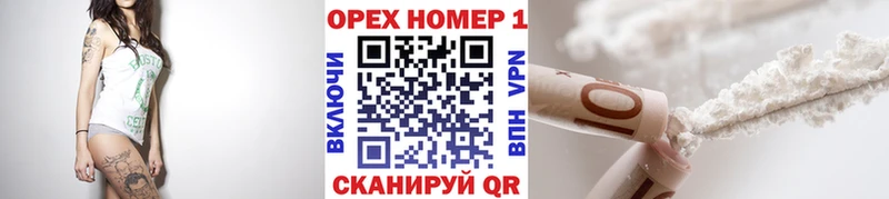 kraken Нефтегорск КОКАИН VHQ