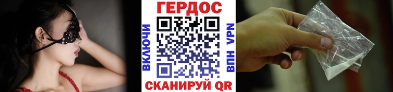 наркотики  Нефтегорск  ГЕРОИН герыч 