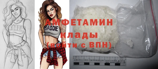 амфетамин Балабаново