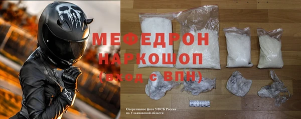 амфетамин Балабаново
