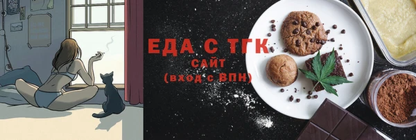 амфетамин Балабаново