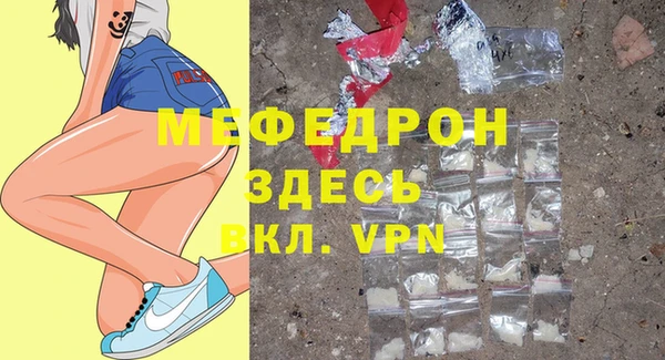 спиды Баксан