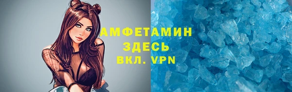 амфетамин Балабаново