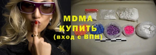 молекула духа Балахна