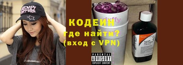 амфетамин Балабаново