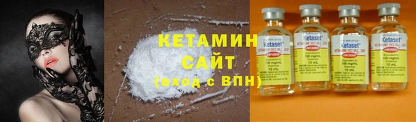 молекула духа Балахна