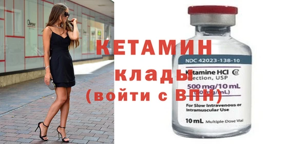 амфетамин Балабаново