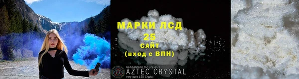 спиды Баксан