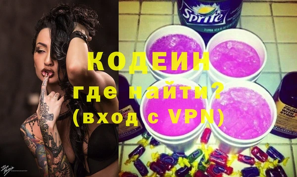амфетамин Балабаново