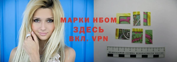 амфетамин Балабаново