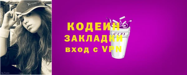 амфетамин Балабаново