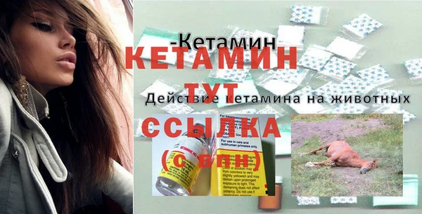 амфетамин Балабаново