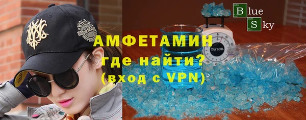 молекула духа Балахна