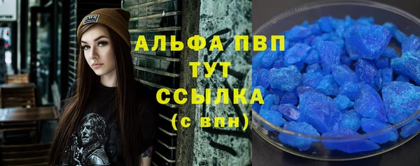 спиды Баксан