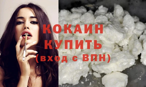 амфетамин Балабаново