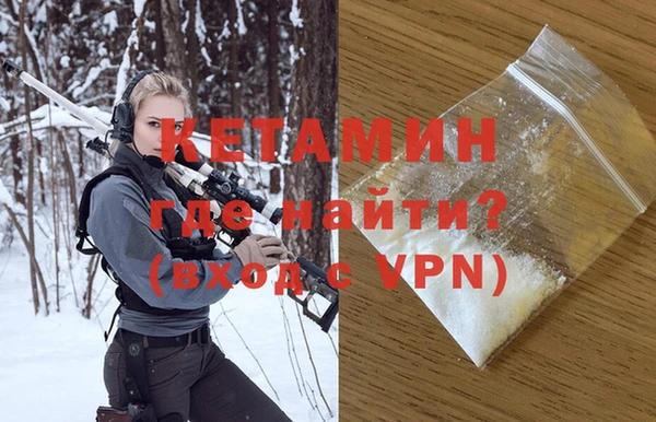 амфетамин Балабаново