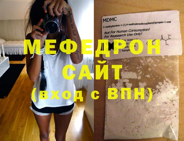 молекула духа Балахна