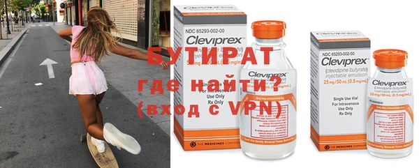 амфетамин Балабаново