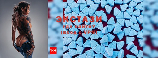 амфетамин Балабаново