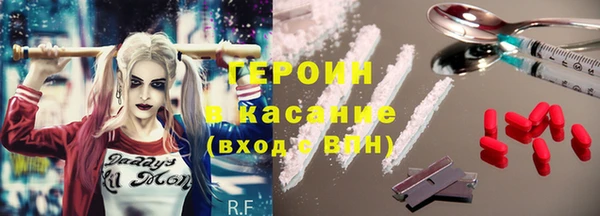 COCAINE Белокуриха