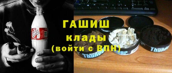 меф Беломорск