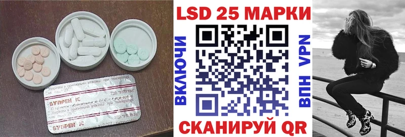 Лсд 25 экстази ecstasy  Нефтегорск 