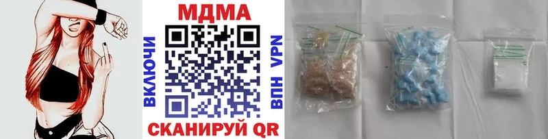 МДМА кристаллы  Нефтегорск 