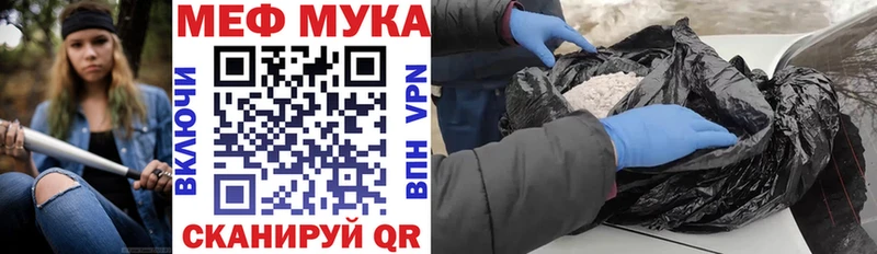 Мефедрон mephedrone  Нефтегорск 
