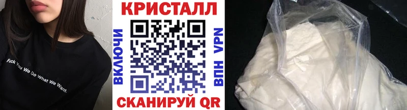 Метамфетамин мет  Нефтегорск 