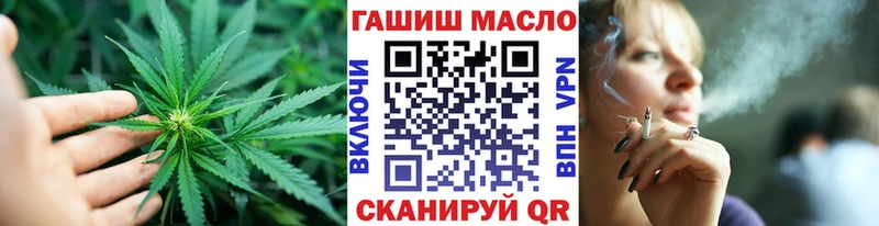 ТГК жижа  хочу   Нефтегорск 