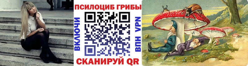 Псилоцибиновые грибы Magic Shrooms  Нефтегорск 