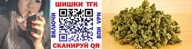 Бошки Шишки сатива  Нефтегорск 
